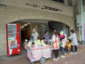 大事に持って帰ろうね